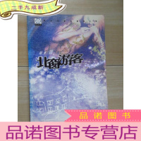 正 九成新北窗游客