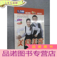 正 九成新美食美客 3人餐桌