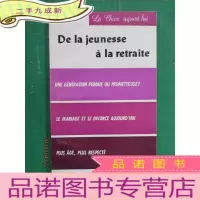 正 九成新外文书 DE LA JEUNESSE A LA RETRAITE 从青年到老年