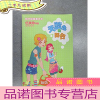 正 九成新天蓝色的阳台-阳光姐姐嘉年华