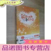 正 九成新船到桥头自然直
