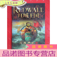 正 九成新风暴勇士2-冒险小分队