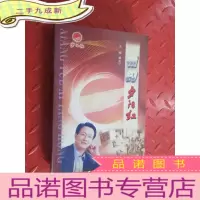 正 九成新相约夕阳红
