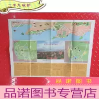 正 九成新青岛市区街道交通图
