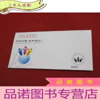 正 九成新雅韵邮电 聚阳集珍