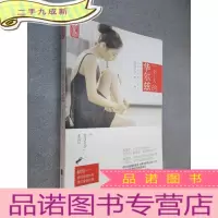 正 九成新一个人的华尔兹