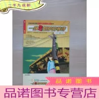正 九成新一杯热奶茶的等待