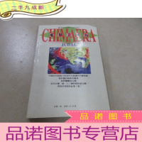 正 九成新魔界三国志