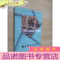 正 九成新曝光技术与技巧