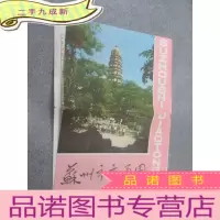 正 九成新苏州市交通图
