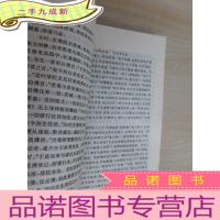 正 九成新文白对照 佛教十三经(上下)全两本合售