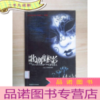 正 九成新歌剧魅影