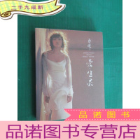 正 九成新爱生灵:名模春晓首度公开心路历程