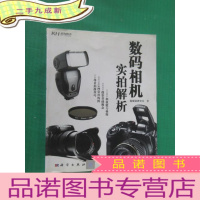 正 九成新数码相机实拍解析(全彩)