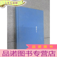 正 九成新来自新世界 上