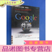 正 九成新Google炸弹