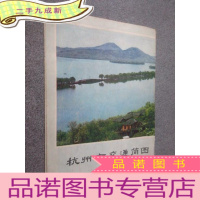 正 九成新杭州市交通简图