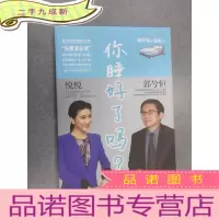 正 九成新你睡好了吗 、