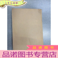 正 九成新抗日战争时期的中国人民解放军