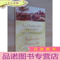 正 九成新LA DAME AUX CAMELIAS 16开 199页
