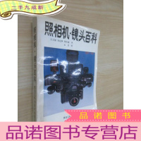 正 九成新照相机 镜头百科