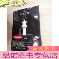 正 九成新破晓:暮光之城