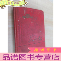 正 九成新东方红 笔记本 32开 内有字迹