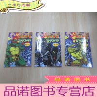 正 九成新忍者神龟 第2部·第2辑(4、5、6)共3本合售 无DVD