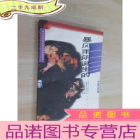 正 九成新暴风雨所诞生的