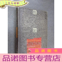 正 九成新凯旋门