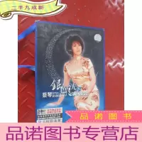 正 九成新蔡琴 2004演唱会 银色月光下