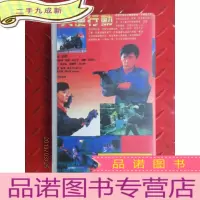 正 九成新天使行动 老录像带