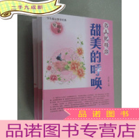 正 九成新名人忆母亲(共3册)