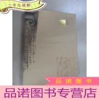 正 九成新文化保山(隆阳)