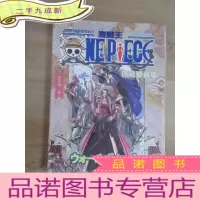 正 九成新动漫热作典藏——海贼王 珍藏原画集 ( 全新塑封)