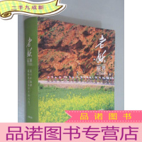 正 九成新老妖视界 自行车赛事摄影