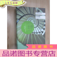 正 九成新无可慰藉 硬