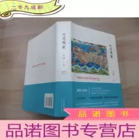 正 九成新大地雅歌 []