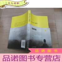 正 九成新雪人为什么融化