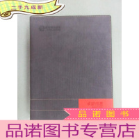 正 九成新笔记本 (送替换内页) 内页干净
