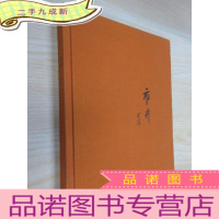 正 九成新市井 读库笔记本 布面 内有字迹