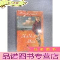 正 九成新英文书 Mifjam Pressler Malka Mai 32开 324页 详见图片