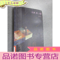 正 九成新梵高的火柴