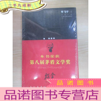 正 九成新推拿 全新塑封