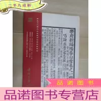 正 九成新第五十二期大众收藏书刊资料拍卖会