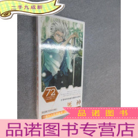 正 九成新死神72张分享精美明信片(内含35张精美明信片,35张珍藏小卡片)