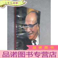 正 九成新侯宝林相声精选