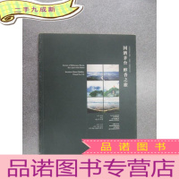 正 九成新国酒茅台 醇香之旅