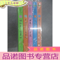 正 九成新手捧智库丛书好读故事系列:《幽默故事 可乐,可乐》《创新故事 小创客》 《励志故事 我要飞得更高》《勤