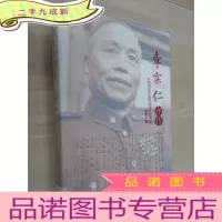 正 九成新李宗仁评传